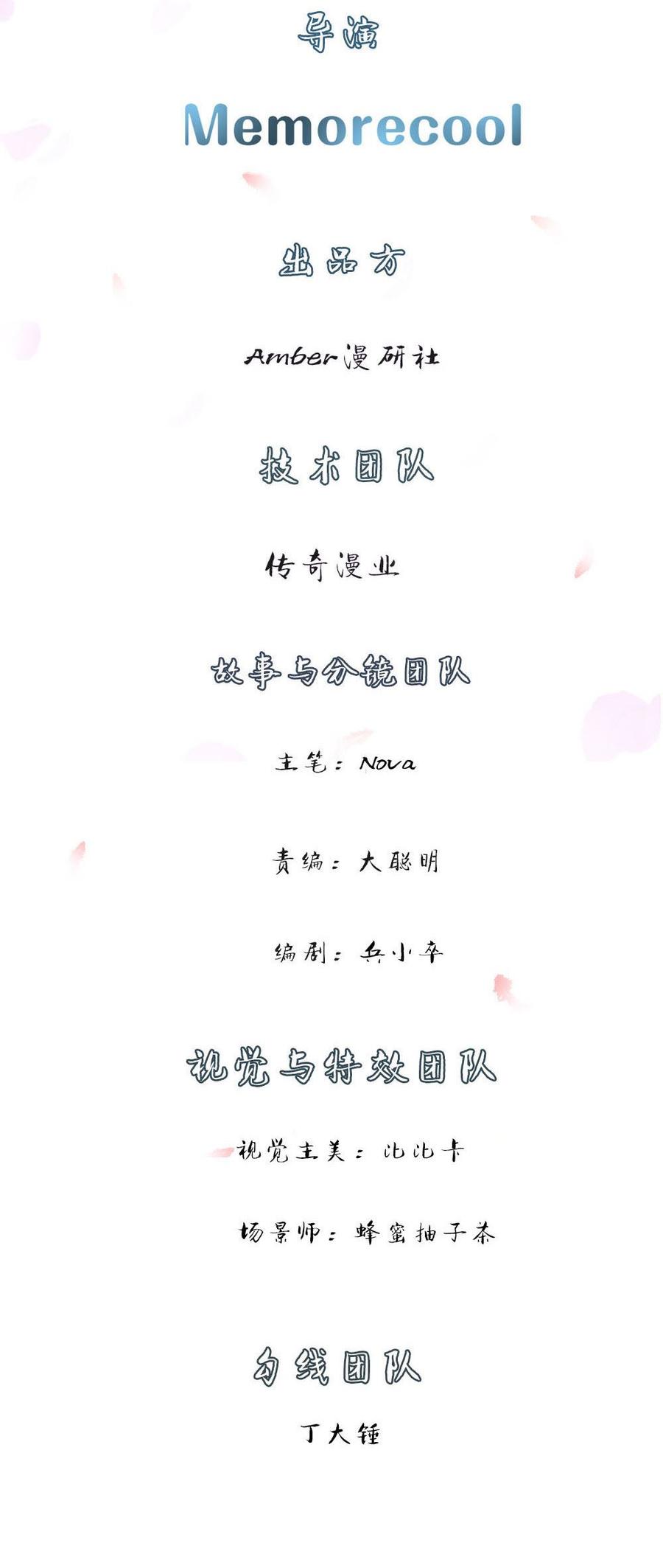 Jipin Yaonie Chapter 07 Bahasa Indonesia